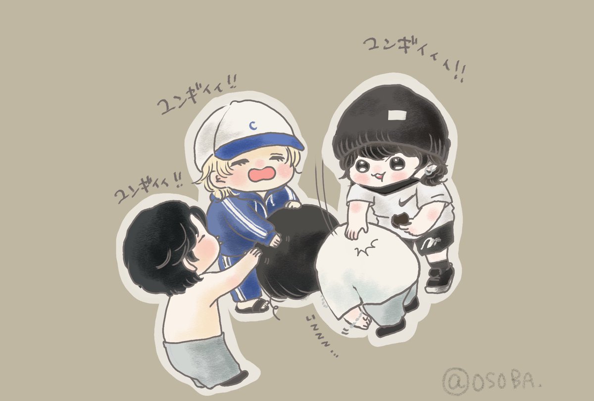 ユンギィィィィ！！
🧸🐇🐣♡⇄🐈‍⬛

#윤기
#btsfanart