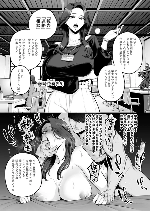 #絵柄が好みっていう人にフォローされたい
可愛い子が無様な姿になっていくのがすき!♡ 