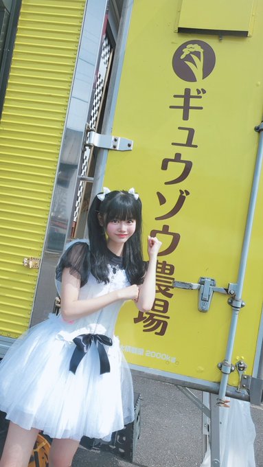 星野るなのTwitter画像5