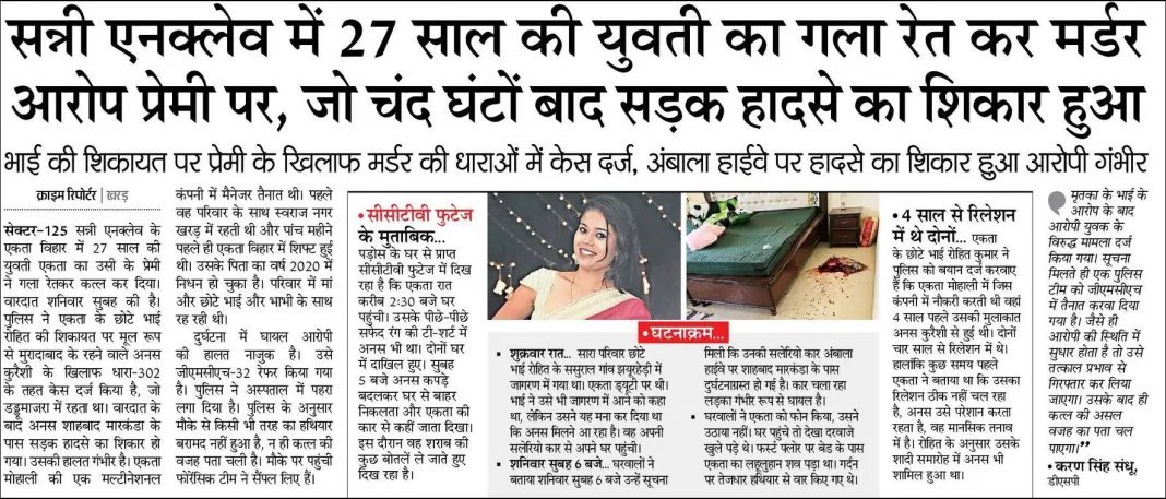 Sagar Kumar “Sudarshan News” tweet media