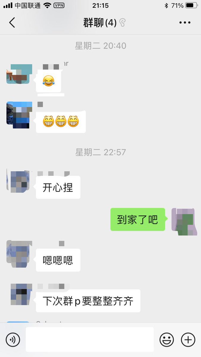 自己出差被多年好友couple关照，感谢老婆远程加油！感谢老铁安排活动！已预订下次快乐