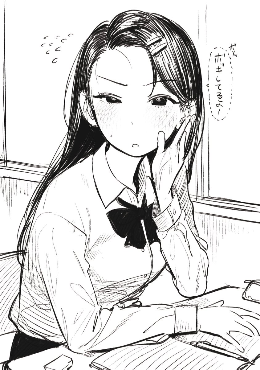 ちょうど1年前くらいの絵。エロい。 