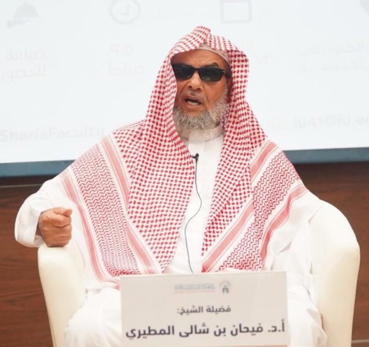 د. وجب بن علي العتيبي tweet media