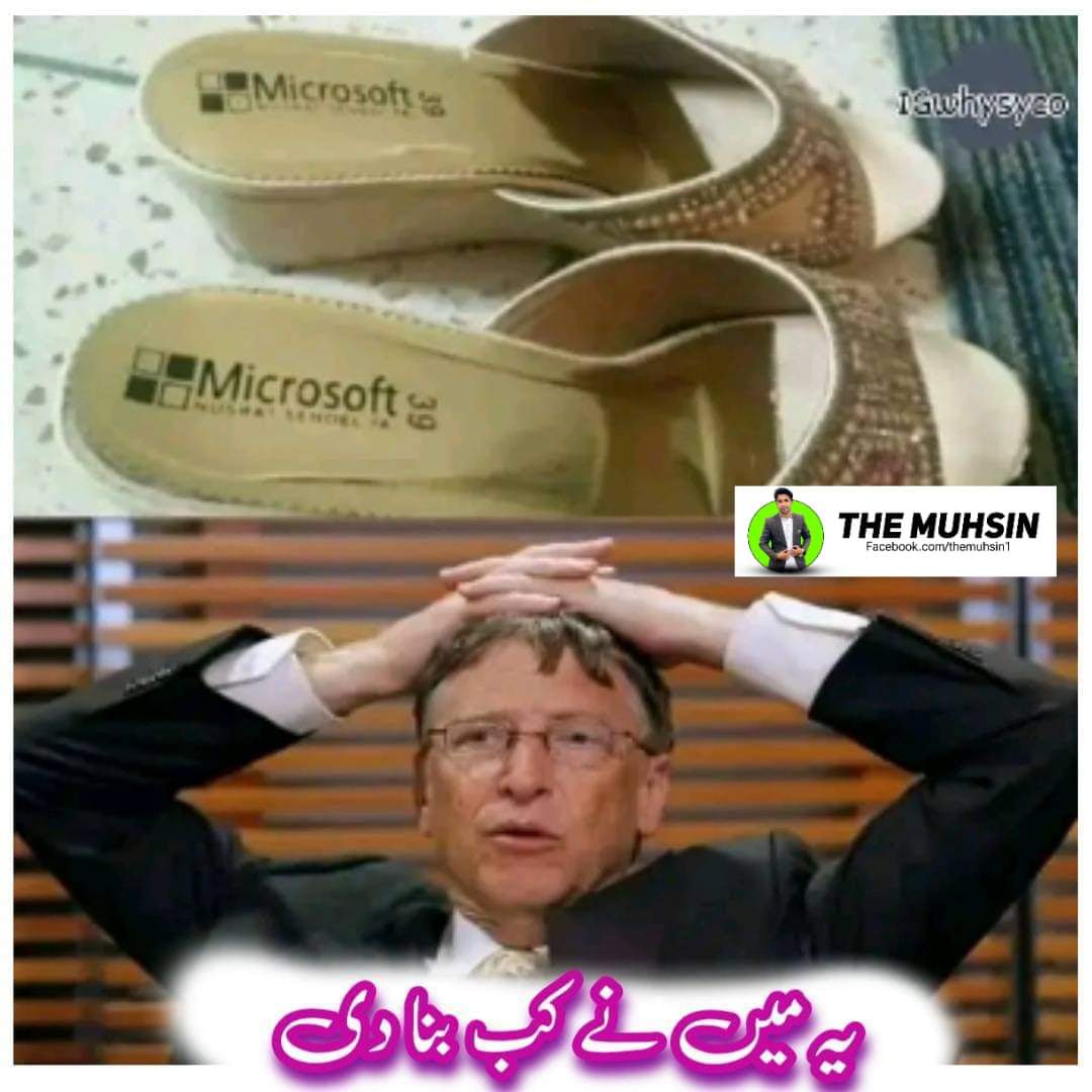 Billgates get confused