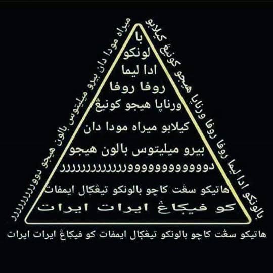 <a href="/kekeIaman/">️️ ️️ 𝑱͟𝐔͟𝐀𝐍𝐆</a> <a href="/geniuzwand/">𝐀𝐚𝐫𝐨𝐧.</a> <a href="/expIodie/">️️️️️️️ ️️️️️️Bakugo, K</a> <a href="/KimiNoPico/">Pico</a> <a href="/kyuseizhu/">OBITO, UCHIHA.</a> <a href="/0FBLONDE/">ナルコ。</a> @daerfuncx <a href="/themonszter/">Ken, 金木</a> <a href="/oujisetter/">TOBIO.</a> <a href="/maIambiru/">arsaka</a> *lirik lagu terlampir.