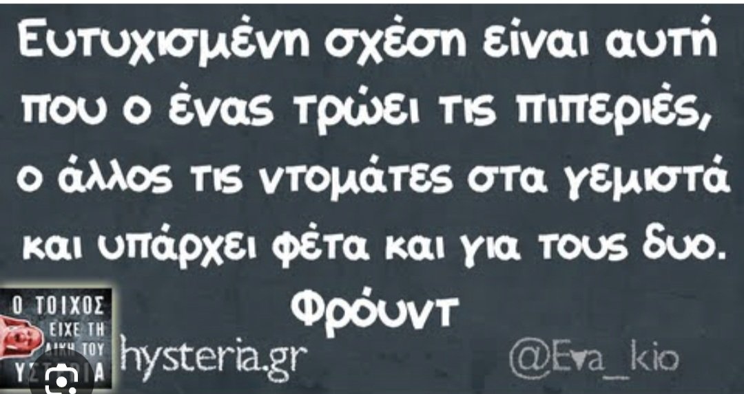 ...και τα μισά είναι με κιμά...και πατατουλες on the side...και δύο φετουλες ψωμί 💙 Jung 😈