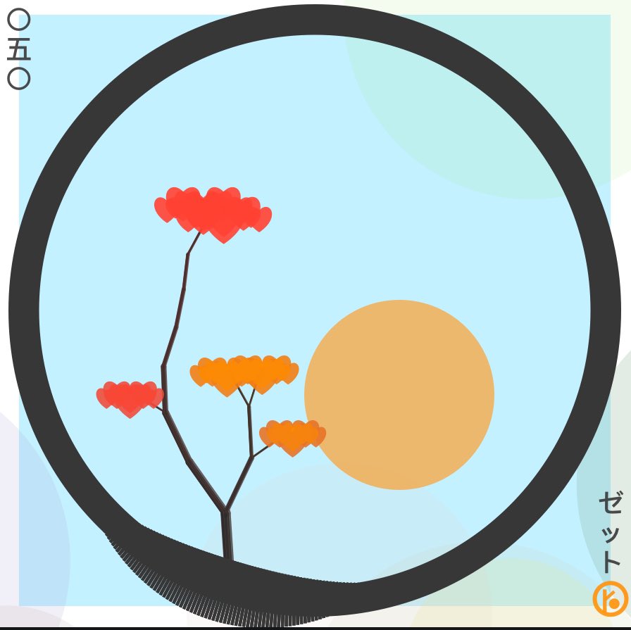 Stormgazer1's tweet image. A truly underrated project is Bitcoin Bonsai from @palindromes_io 
It features ground breaking technology coined #modscription and lets the owner change their ordinal on chain with additional re-inscriptions 
Ahead of the curve 
@ZedZeroth