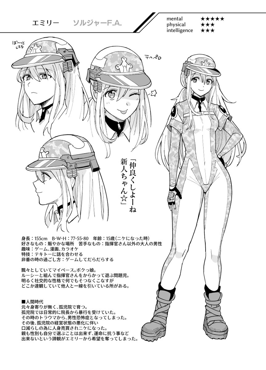 ③ 