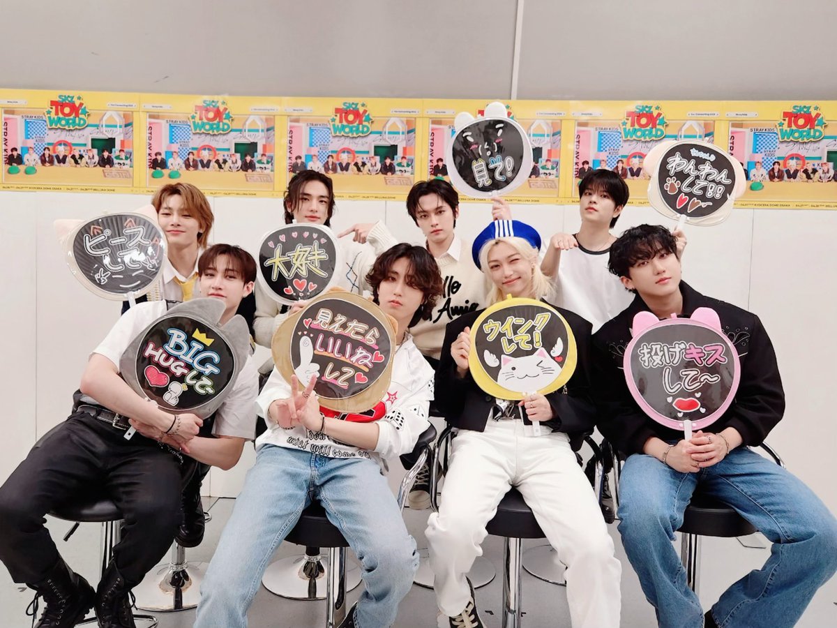 STAY❣️ 「Stray Kids Fan Connecting 2024 'SKZ TOY WORLD'」2日目が終わりました😆💛 今日もSTAYのおかげでとーっても楽しい時間を過ごせました💗🎉 STAYもスキズと同じくらい楽しかったですか？ 夢の中でも一緒に遊びましょう！🤖💭💤 #StrayKids #スキズ #SKZ_FanConnecting #SKZ_TOY_WORLD