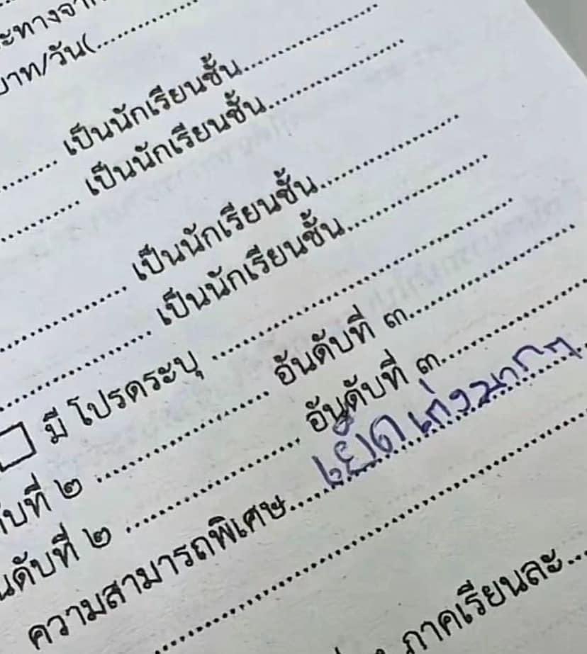 รีแอคชั่น วิดีโอ🏳️‍🌈 tweet media