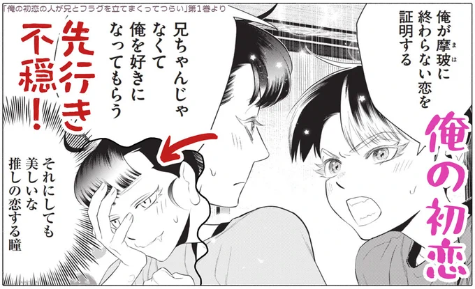 【4/11まで】
各電子書籍ストアで試し読み増量中!
https://t.co/s12BC1CWjw 