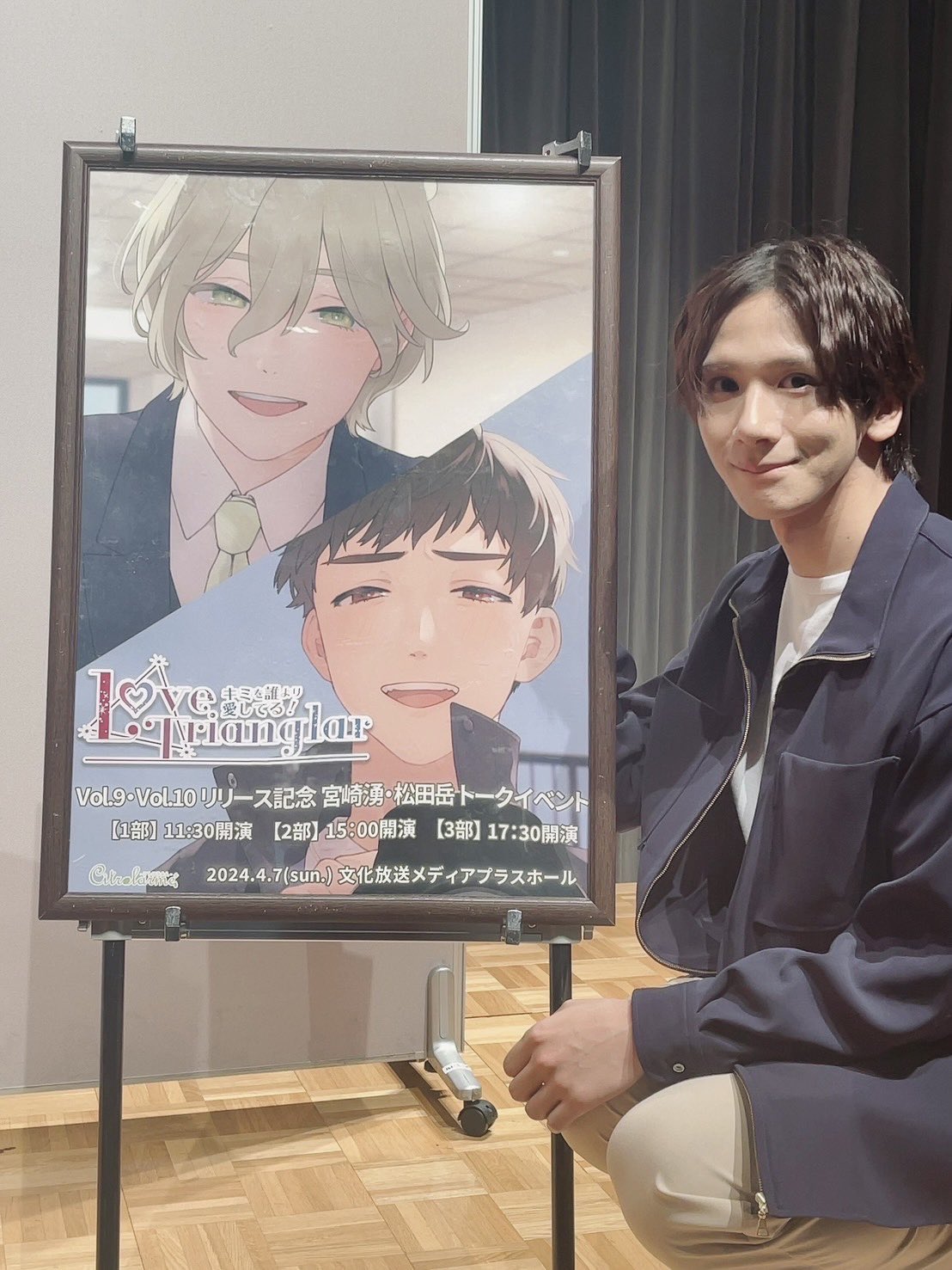 松田岳 on X: 