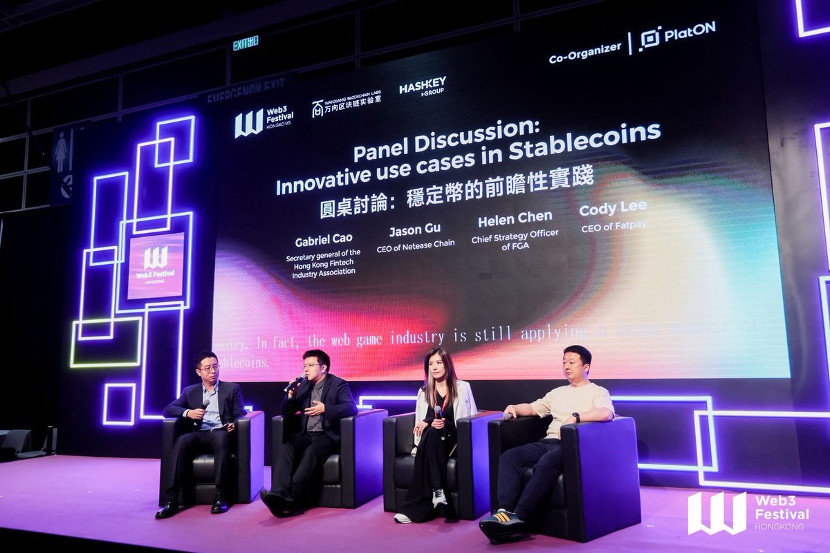 NetEaseChain tweet picture