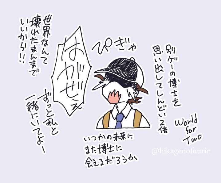黒幕なのでは?とか疑ってたけど
黒幕だったけど黒幕じゃなかった。

テツノシリーズのタイプが
わからなくて苦戦した。
時々効果抜群でもないのに
相手のHPを一発で持っていくことが
ある気がするんだけど気のせいなのか
私の知らないだけでいろんな計算が
行われているのか。

 #ふうりん紫の衝撃 