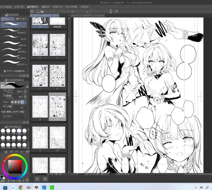 英傑の塔のトラップでトラムちゃんにアレが生えちゃう感じだよ。百合っていうのかな?TSとかふたなりっていうのか??とにかくトラムちゃんにあれが生えちゃったんだよ 