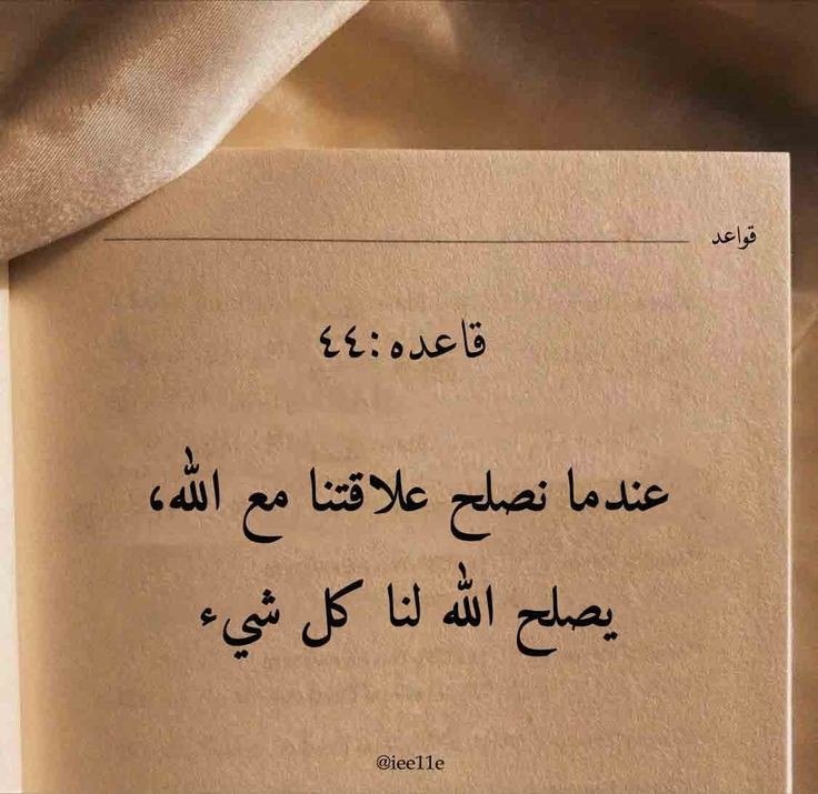 دام السماء فيها مجيب الدعاوي
لا ترتجي حاجة من اللي على الأرض .