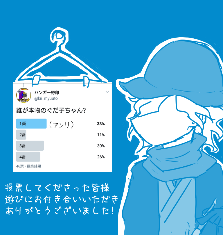 その4 