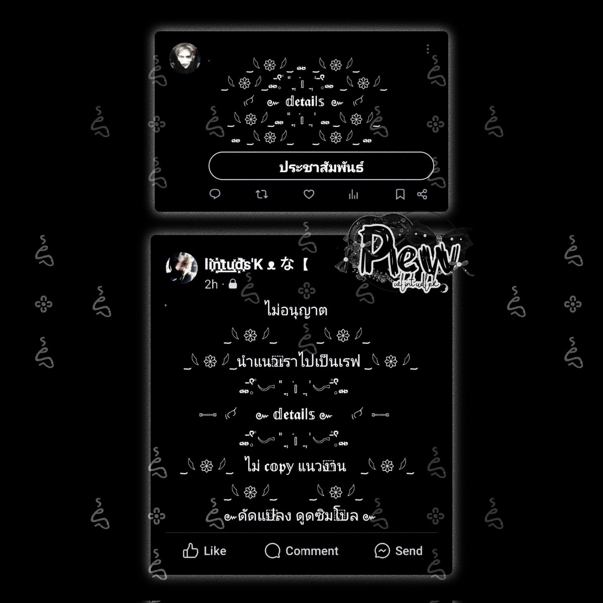 ּ  𐄦𖾏 𑁍ׄ  คล้า݅ยִ  𝔬r  ซ้ำ 
                        D𖾏𝖒 ◌ׄ᪥  ២៤ hrs         
         #ซ้ำไหมถามใจเธอดู