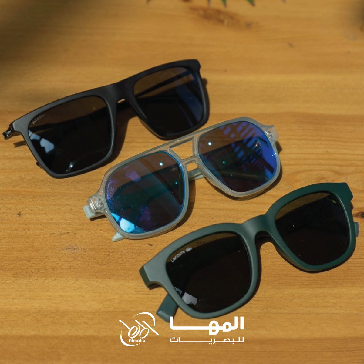 mahaopticals's tweet photo. اختار اللي تشبهك🤩

والحق على عروض العيد في فروع المها 
خصم 50 % على مجموعة مختارة من النظارات الشمسية والإطارات الطبية
خصم 50 % على عدسات اي ديو الملونة. 

المها للبصريات ... أنتم بعيونا ❤️ https://t.co/Ym9aefeuk1