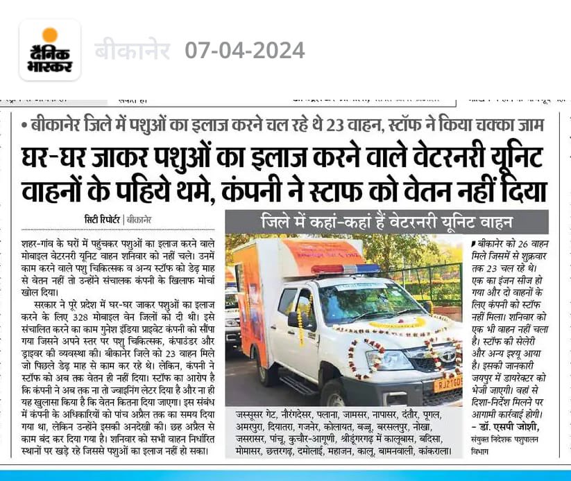 Dr.sunil kumar Jakhar tweet media