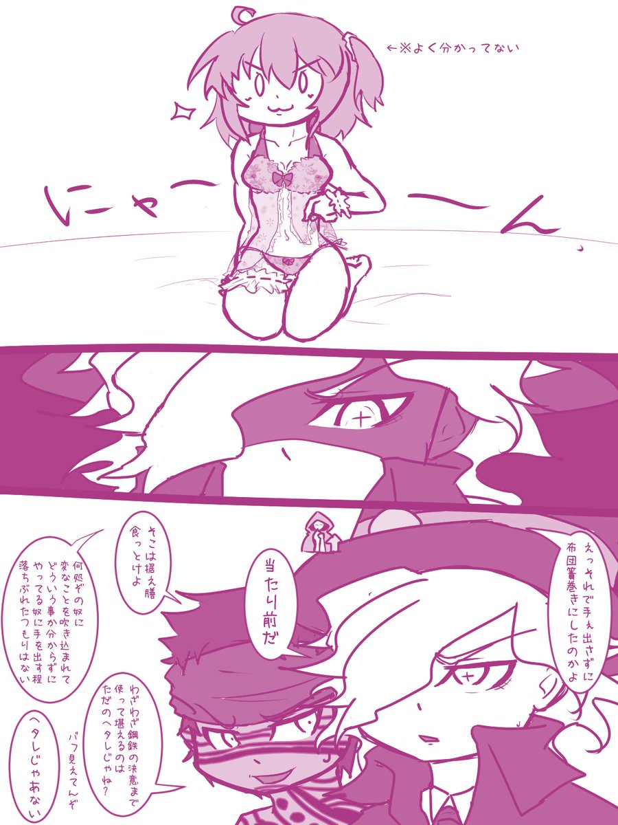 その3(さっきの2って書くの忘れちゃった) 