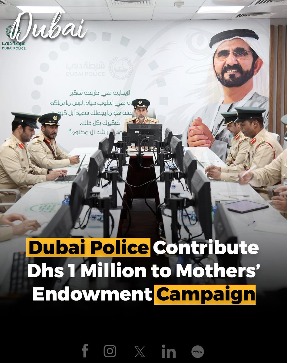 The Dubai Police has announced its contribution of Dhs 1 million to the Mothers’ Endowment campaign, initiated by His Highness Sheikh Mohammed Bin Rashid Al Maktoum, Vice President and Prime Minister of the UAE and Ruler of Dubai. 

#Dubaipolice #UAE #Dubai #Endowmentprgram