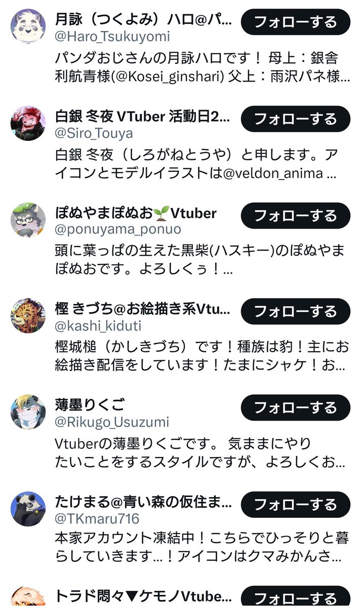 bebe_khf's tweet photo. @Zero_087 フォロー欄には表示されているので大丈夫だとは思います～ https://t.co/RLbQ87LWcE