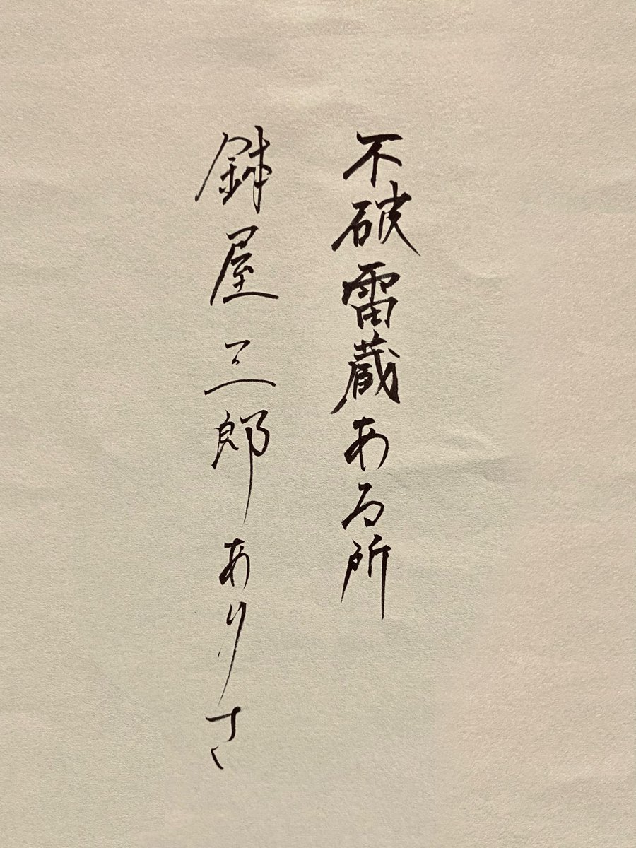 リクエストがありましたので✐☡ 