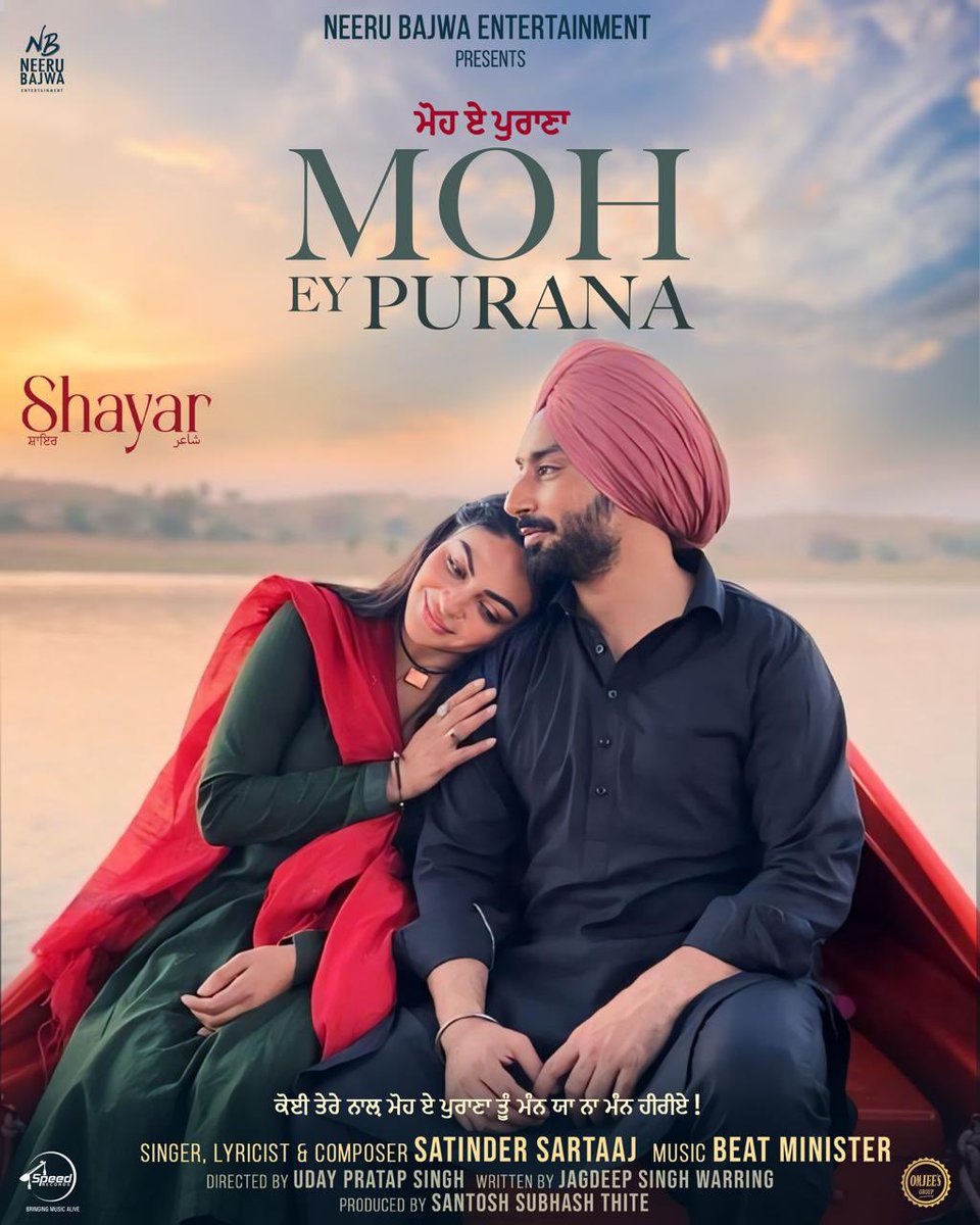 New Song From Shayar Releasing Soon
.
.
#satindersartaaj #neerubajwa #udaypratapsingh #santoshsubhashthite #trailer #releasing #tomorrow #punjabimovie #shayar #punjabitadka #punjabisongs #pollywood