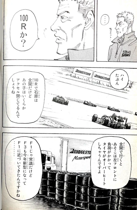 加賀美校長も好きそうだ
#capeta 