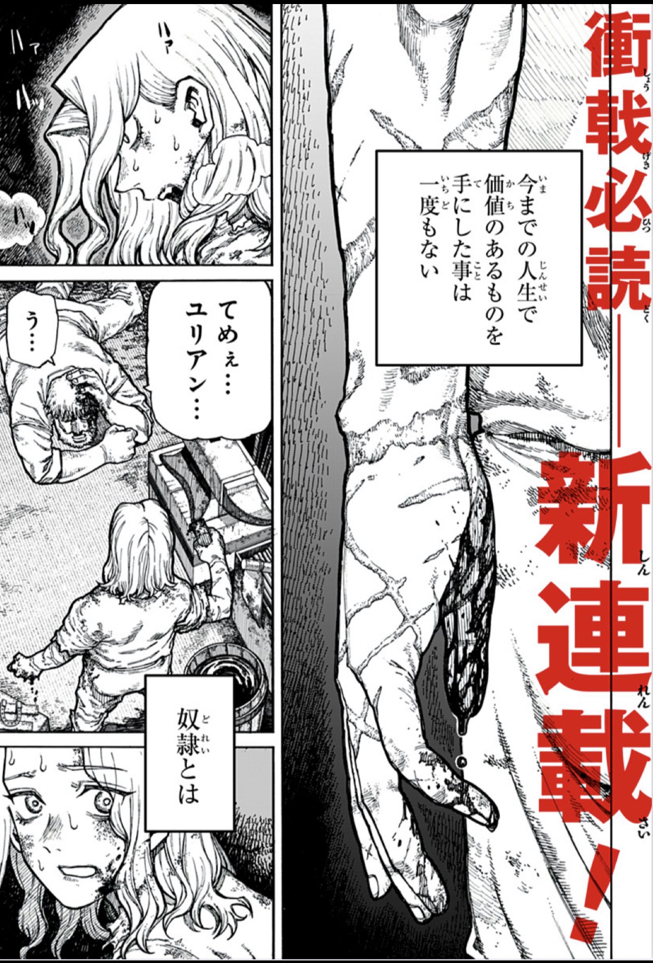 林士平（りんしへい） on X: 