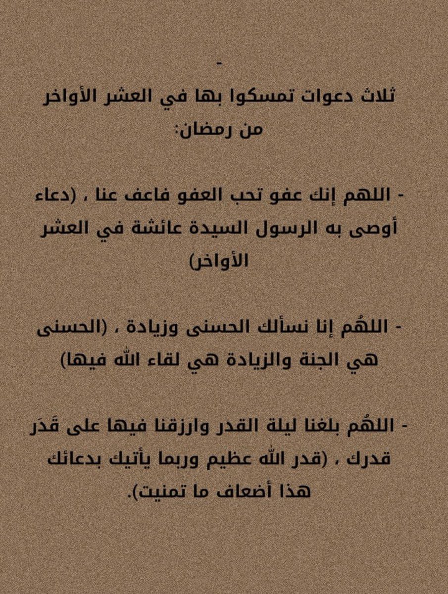 ⚡️القوي⚡️ (@al8wi1) on Twitter photo 