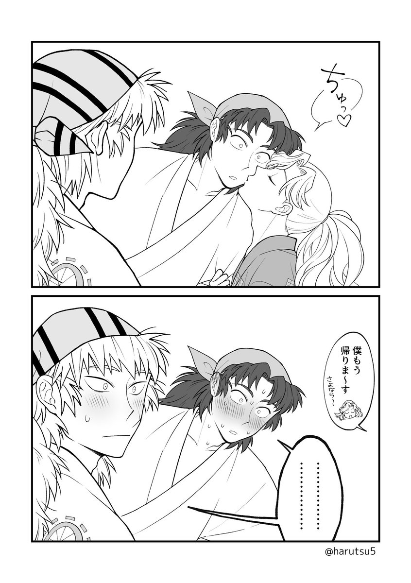 #重綾の日

重綾の日だ〜!!!おめでと〜!🥳🙌💖 