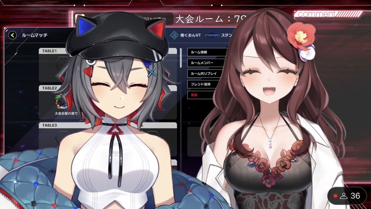 椿くおん💄🏵 tweet media