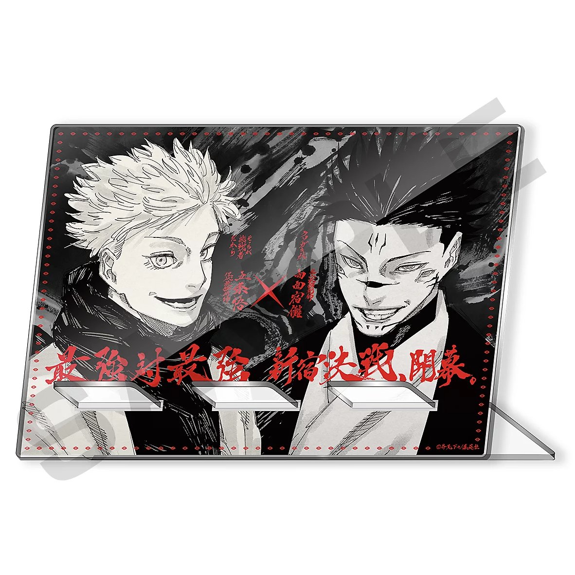 呪術廻戦』情報部👓 على X: 呪術廻戦』情報部👓 على X: