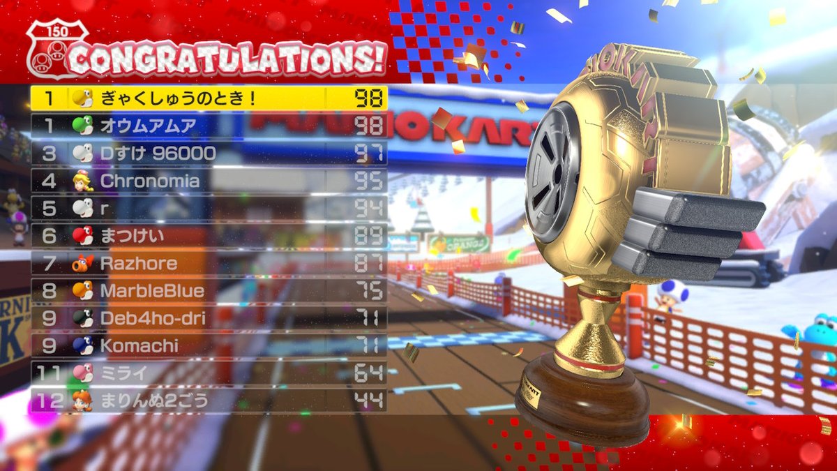 やまやま tweet media