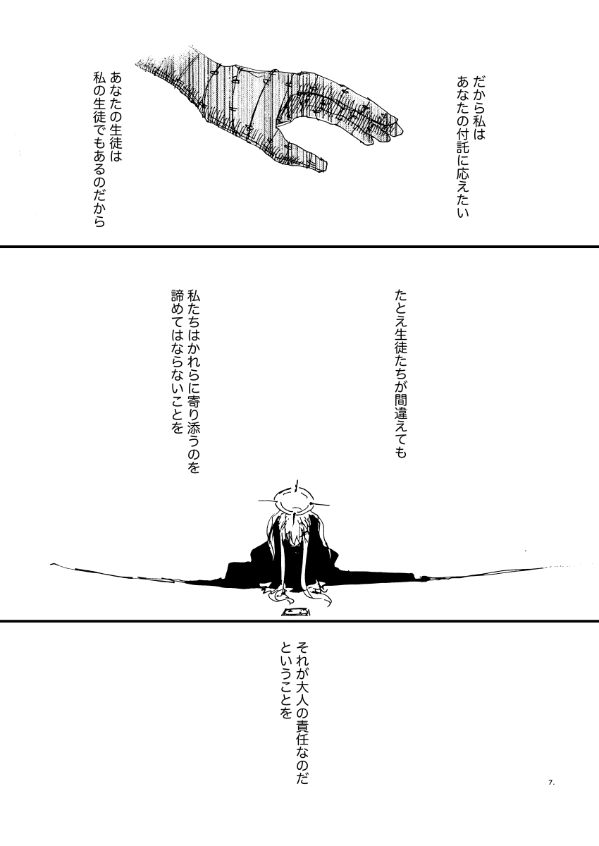 (3/3) 
