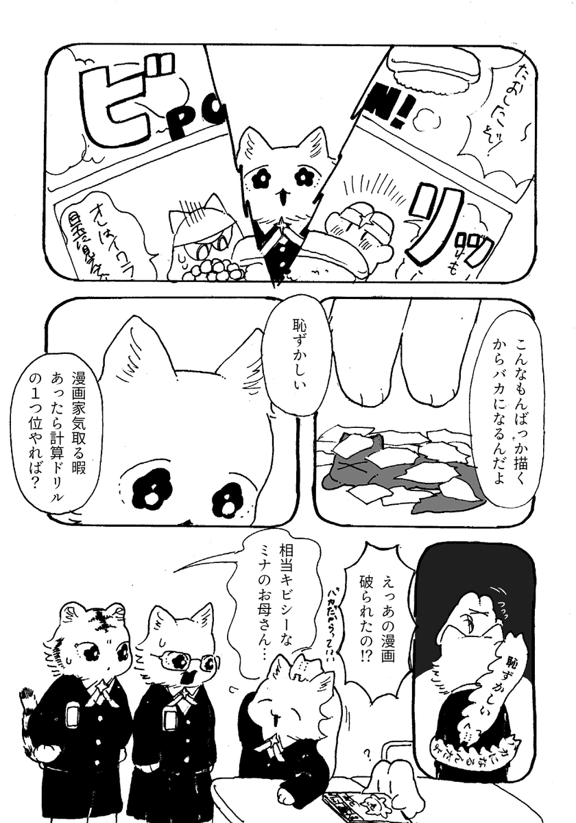 rinchang. tweet media