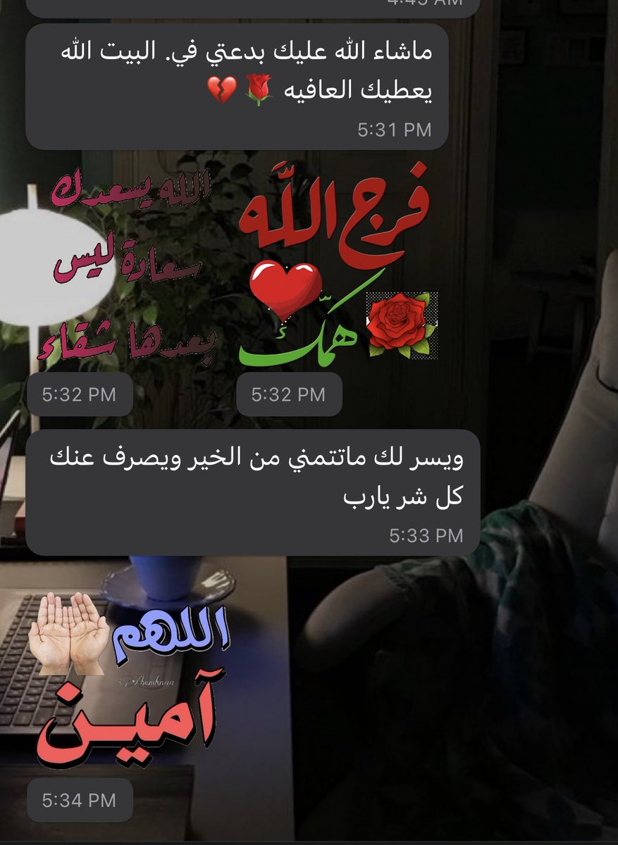 iii_me23's tweet photo. نظفت البيت تنظيف العيد ونمت واصحى على كلام بابا ودعواته😢🩷! الله لا يحرمني منو https://t.co/JvLFXxHxD7