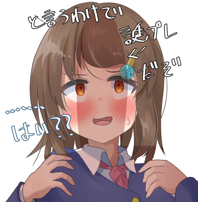 はい、誕生日プレゼント。 