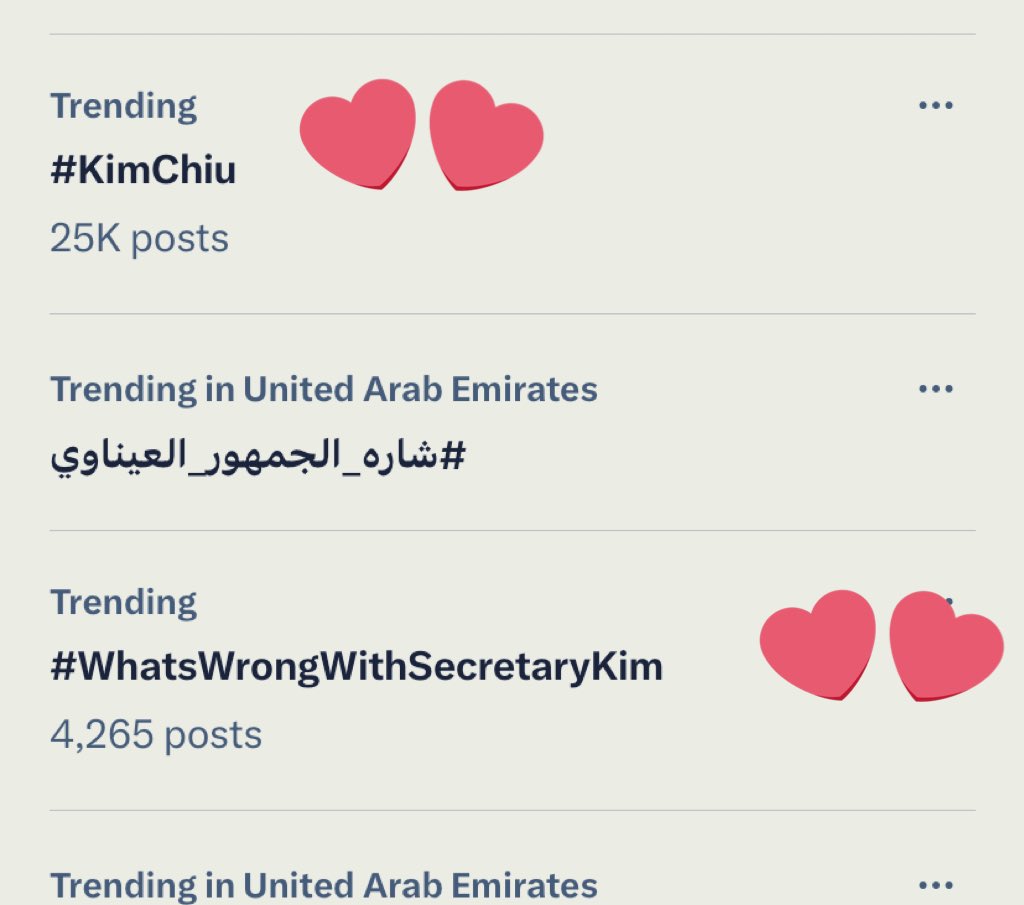 Trending at no. Twelve

KIMPAU WWWSKEP12
#WhatsWrongWithSecretaryKim 
#KimPauOnViu #KimPauOniWantTFC 
#KimPau #PauloAvelino #KimChiu