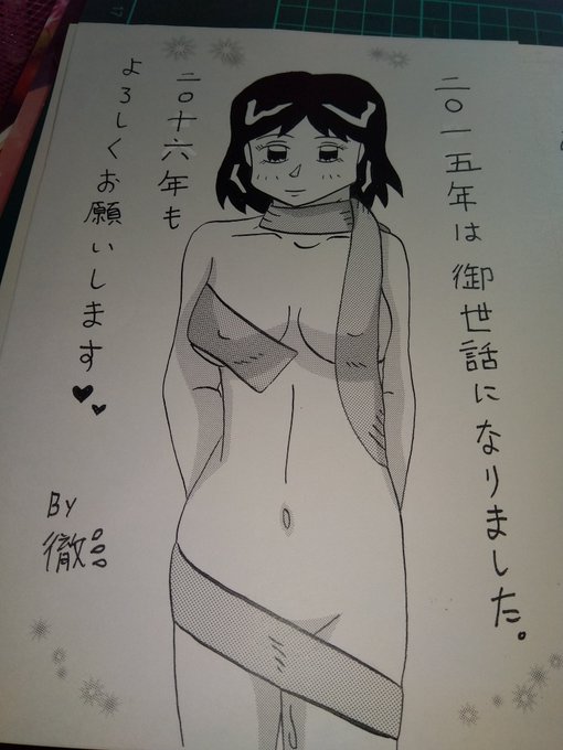 #いいねした人は私のイラストを自分の絵柄で描く難しいかと 