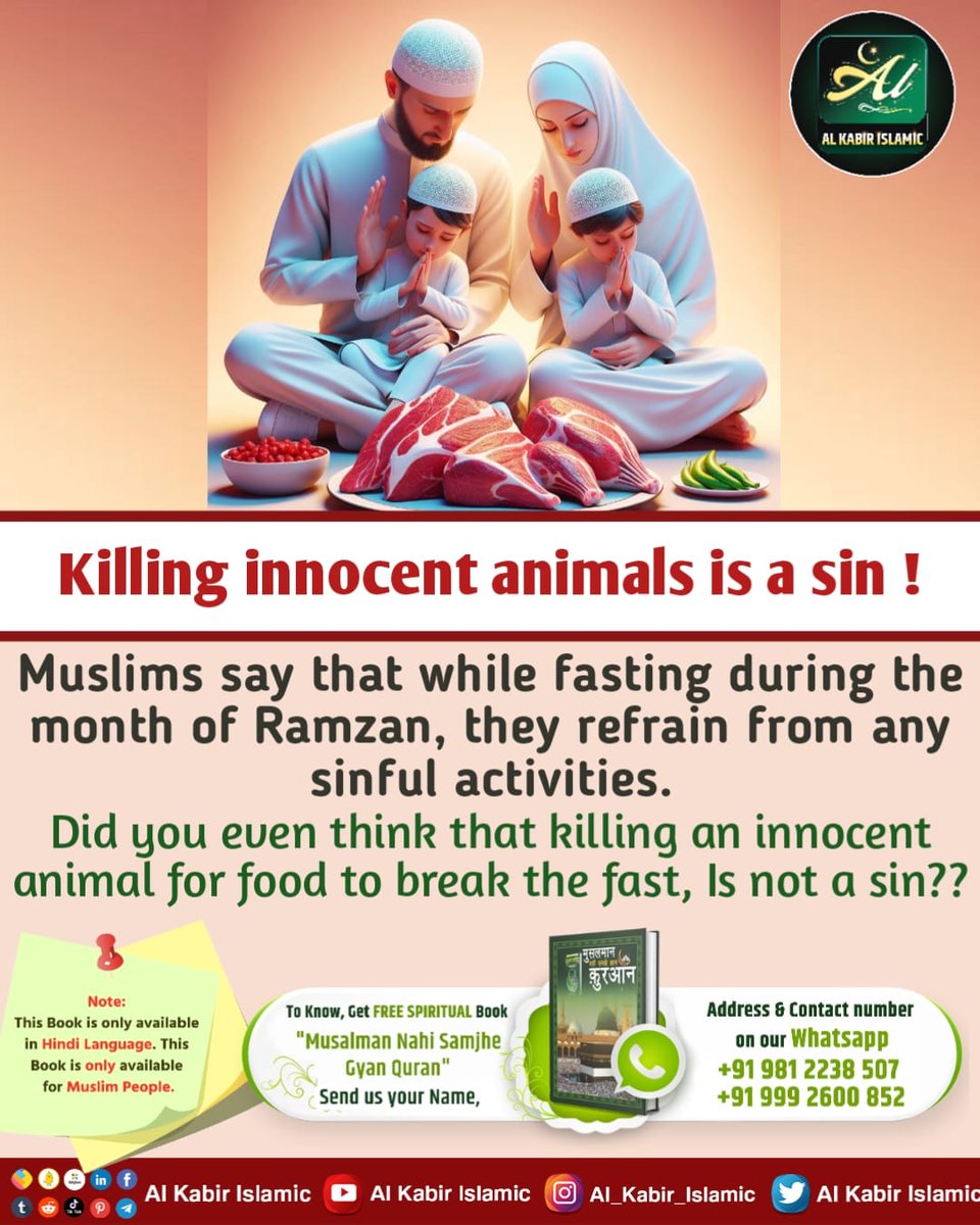ArushValvi's tweet photo. AlKabir_Islamic
#SaintRampalJi
Killing innocent animals is a sin!
Muslims say that while fasting during the month of Ramzan, they refrain from any sinful activities. Did you even think that killing an innocent animal for food to break the fast, Is not a sin?? https://t.co/wivy5jpNux