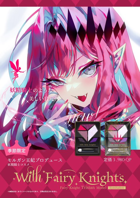 「pink hair tiara」 illustration images(Latest)
