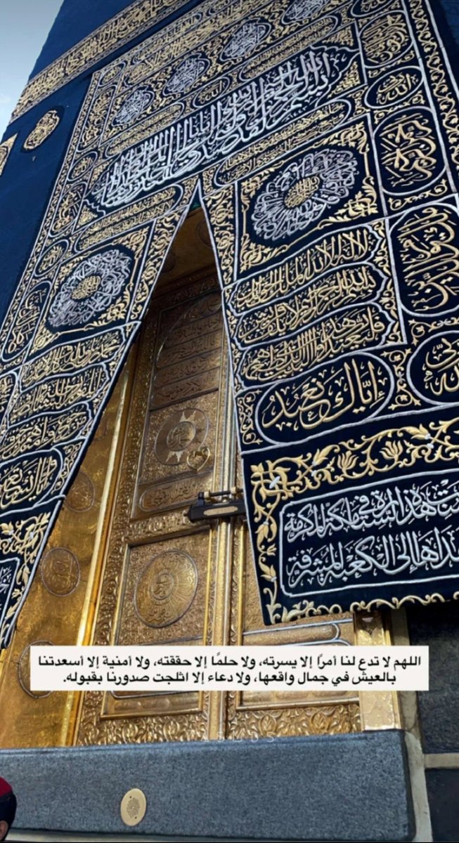lln_1995's tweet photo. @saudipanther اللهُم إن كان رزقي في السماء فأنزله
وإن كان في الأرض فأخرجه
وإن كان بعيدًا فقربه
وإن كان قريبًا فيسّره
وإن كان قليلاً فكثره
وإن كان كثيرًا فبارك لي فيه وارزقني من حيث احتسب ومن حيث لا احتسب ياربّ العالمين

.

.

.

. https://t.co/Za8U9pT4Ei