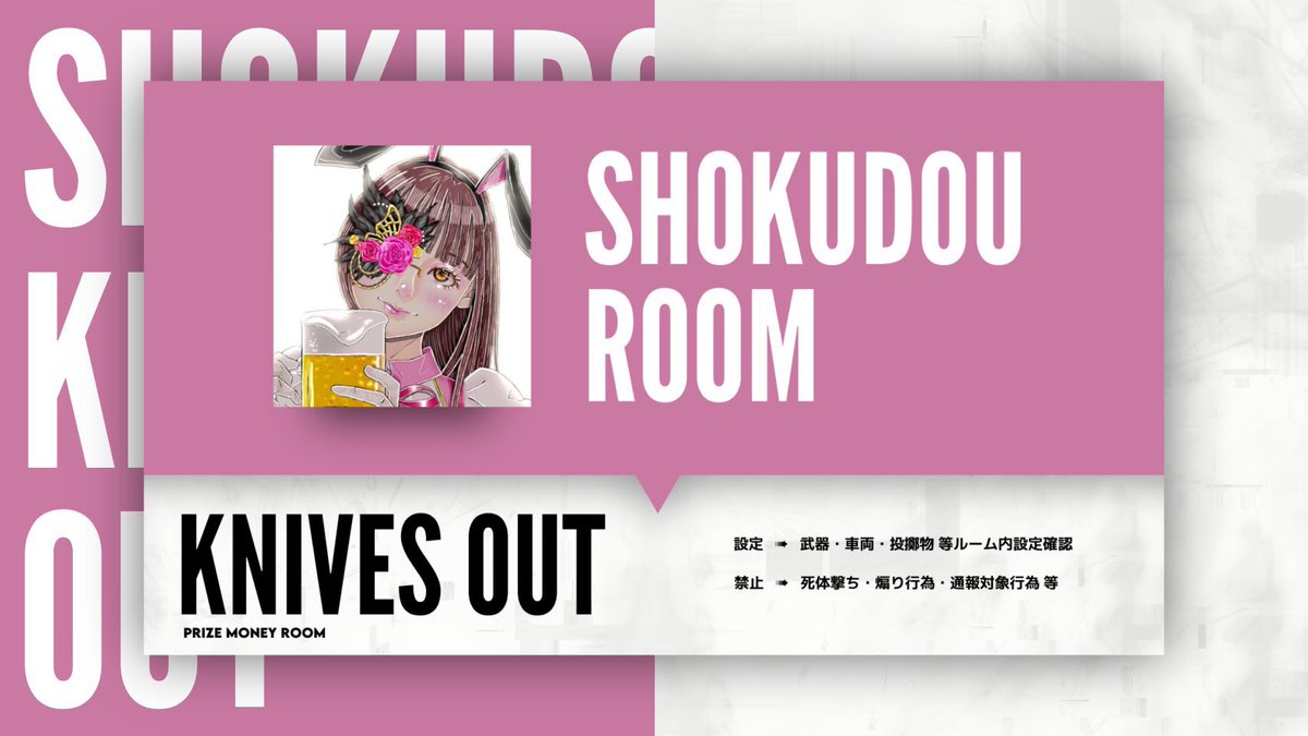 ▍🥷 × 🍦 こらぼ

日時｜4/8 22:00  #22時

賞金｜確1,000×p  他500×p

   └ pass just <a href="/__shokudou/">ルンルンPR</a>

条件｜FR <a href="/mitxco_/">まいた🥷【人生ギリギリ】【𝐑𝐀𝐖𝐁𝐀𝐑𝐒】</a> <a href="/__shokudou/">ルンルンPR</a>

応募｜id 22:00 デュオ

└ FF巻き込み 

#デュオ  #デュオゲリラ