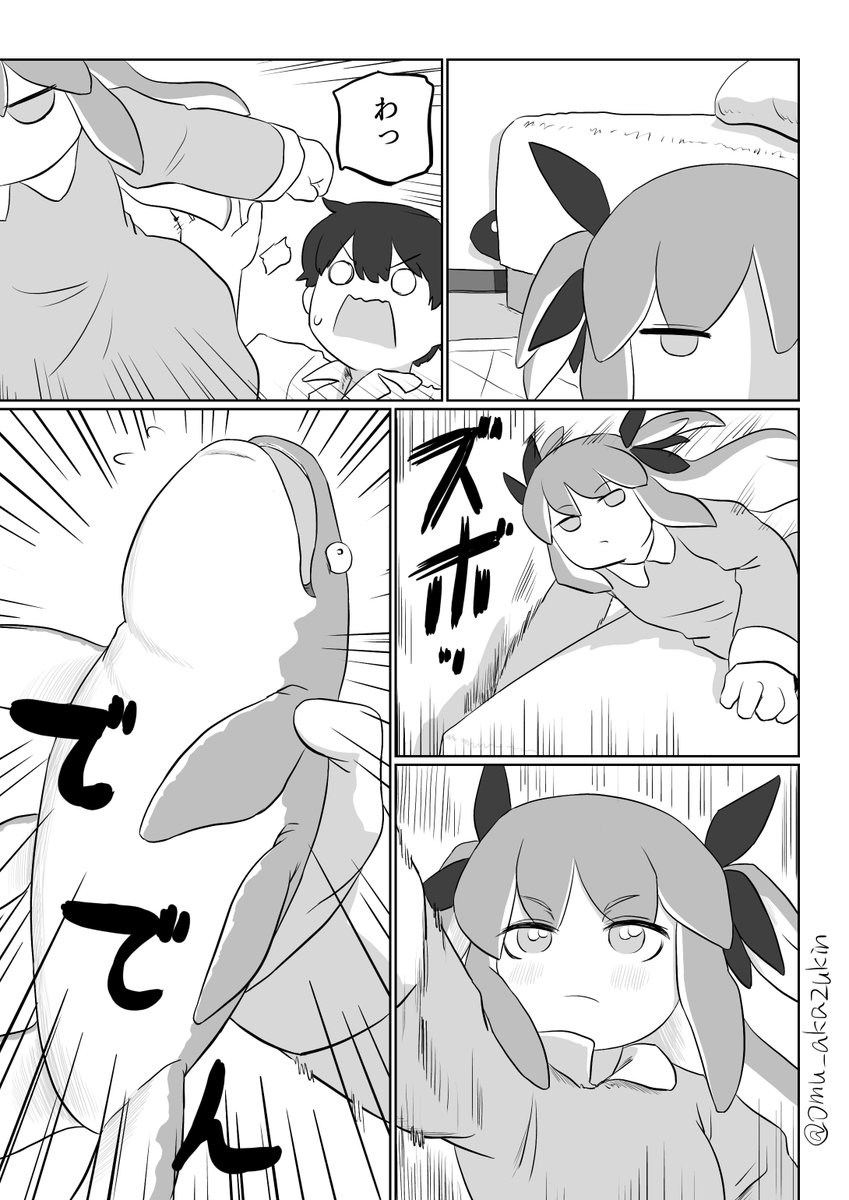 星喰戦線更新
とったど 