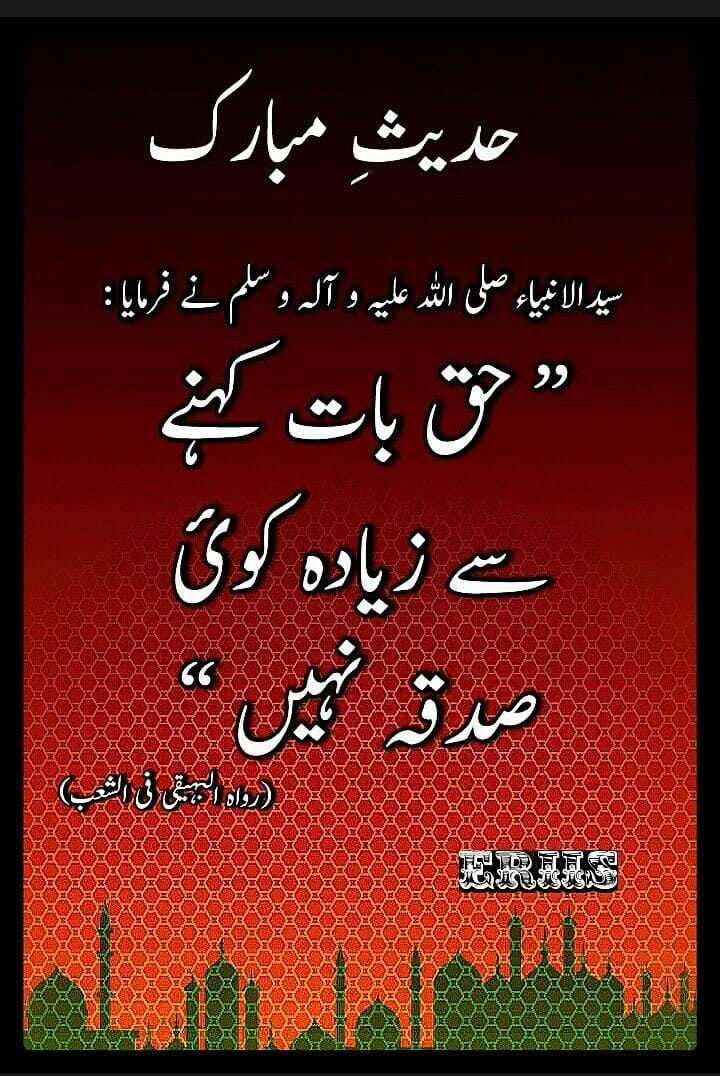 کل کون کون روزہ رکھے گا؟