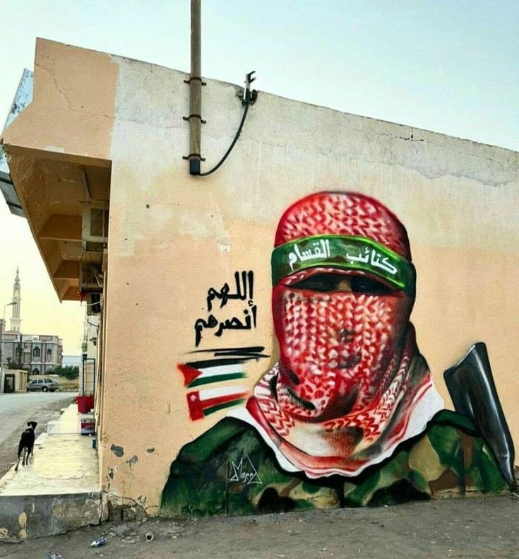 ❤️🇵🇸 FREEDOM FIGHTER - not "terrorist."