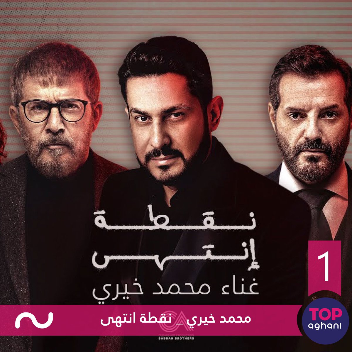 توب ١ لهذا الأسبوع ⬇️
#محمد_خيري 
<a href="/MouhamadKhairy/">Mouhamad Khairy</a>